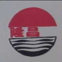 隆昌及圖