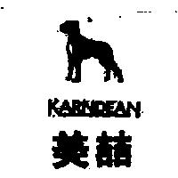 美喆及圖 KARNDEAN
