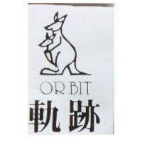 軌跡及圖 OR BIT