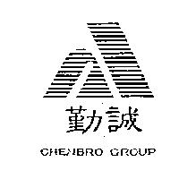 勤誠及圖 CHENBRO GROUP