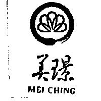 美璟及圖 MEI CHING