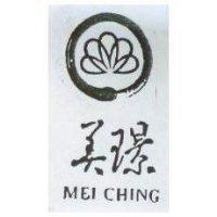 美璟及圖 MEI CHING