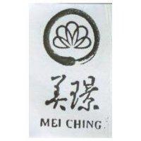 美璟及圖 MEI CHING