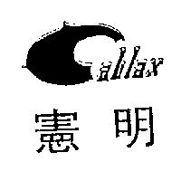 憲明 Cablax