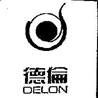德倫及圖 DELON