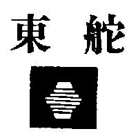 東舵及圖
