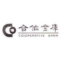 合作金庫及圖 COOPERATIVE BANK