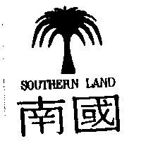 南國及圖 SOUTHERN LAND