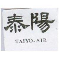 泰陽 TAIYO-AIR