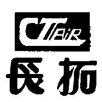 長拓及圖