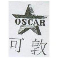 可敦及圖 OSCAR