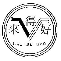 來得好及圖 LAI DE HAO