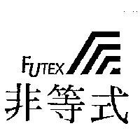 非等式及圖 FUTEX