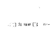 蜻蜓及圖