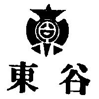 東谷及圖