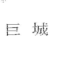 巨城