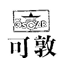 可敦及圖 PRO-OSCAR