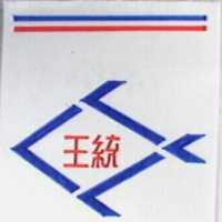 王統及圖