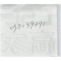 贏家 CSC