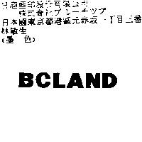 BCLAND