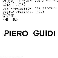 PIERO GUIDI