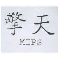 擎天 MIPS