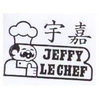 宇嘉及圖 JEFFY LE CHEF