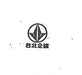 台北企銀及圖