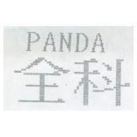全科 PANDA