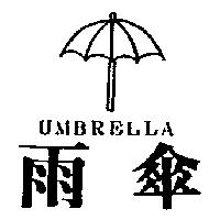 雨傘及圖 UMBRELLA