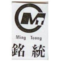 銘統及圖 Ming Toong