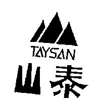 泰山及圖 TAYSAN