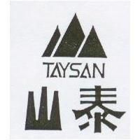 泰山及圖 TAYSAN