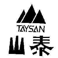 泰山及圖 TAYSAN