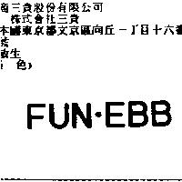 FUN.EBB