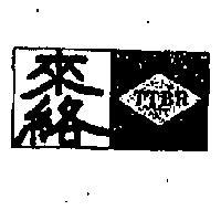 來絡 TTBR 包裝盒圖