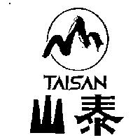 泰山及圖 TAISAN
