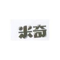 米奇