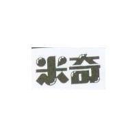 米奇