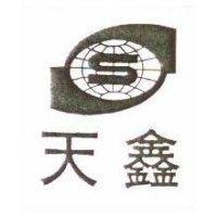 天鑫及圖
