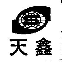 天鑫及圖