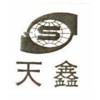 天鑫及圖