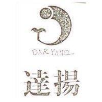 達揚及圖 DAR YANQ