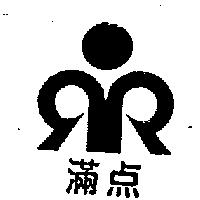 滿點及圖
