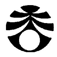 春元設計圖