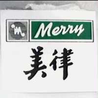 美律及圖MERRY