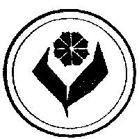 樂華公司標章