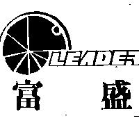 富盛及圖 LEADER