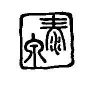 泰泉設計圖