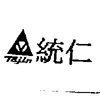 統仁及圖 Tojin
